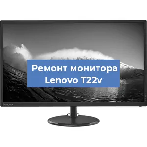 Замена шлейфа на мониторе Lenovo T22v в Самаре